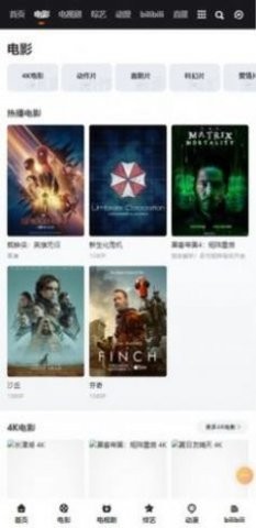 莫扎兔影视安卓官方版 V2.0.0