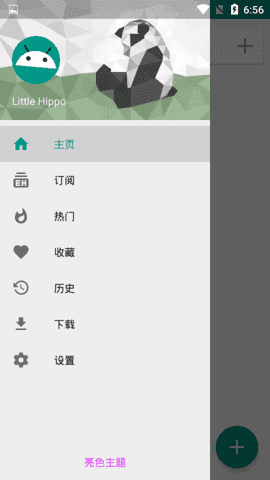 ehviewer安卓白色版 V1.0