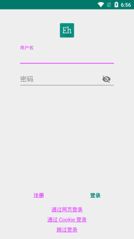 ehviewer安卓白色版 V1.0