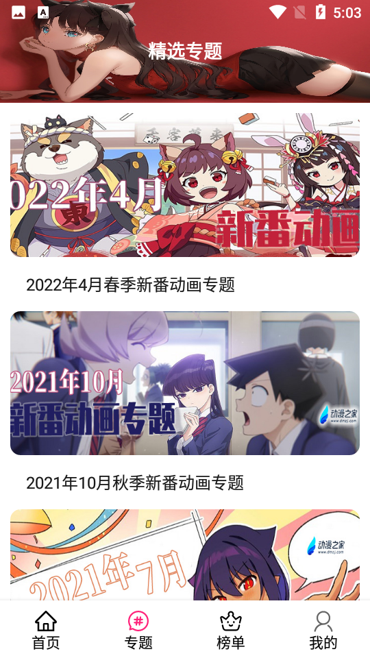 emoFun 2023安卓版 V1.0.0