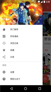 酷克漫画安卓免费阅读版 V1.0.7.9