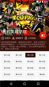 酷克漫画安卓免费阅读版 V1.0.7.9