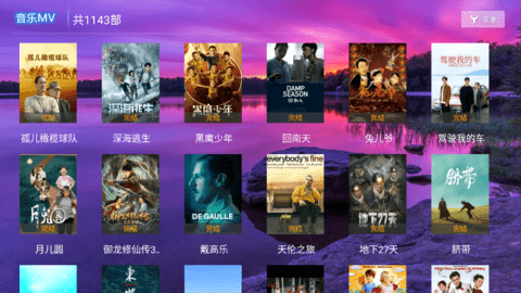 冰宝TV安卓版 V4.7