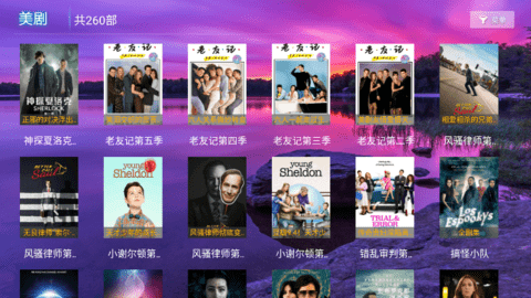 冰宝TV安卓版 V4.7