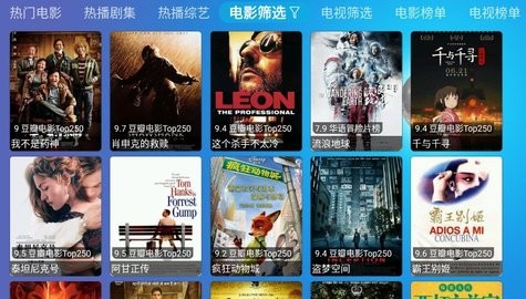 多多盒子安卓官方版 V1.0.0