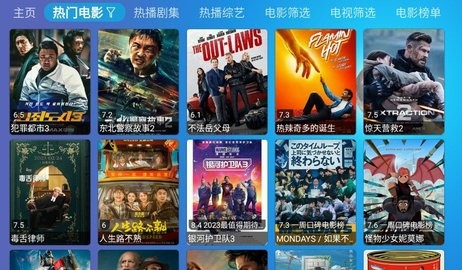 多多盒子安卓版 V1.0.0