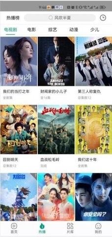 八马影视安卓官方版 V1.0.1