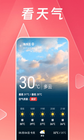 妙趣安卓极速版 V2.0.0.4.1