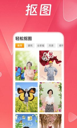妙趣安卓极速版 V2.0.0.4.1