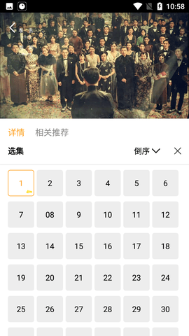 俏佳人影视安卓去广告版 V1.2.7
