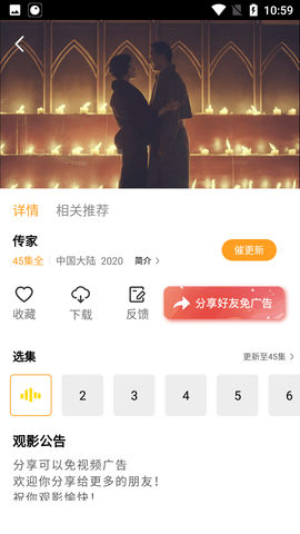 俏佳人影视安卓去广告版 V1.2.7