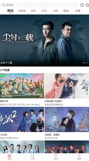 木兰影院安卓永久免费版 V1.2.5