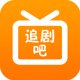 97追剧吧安卓去广告版 V1.5.4.6