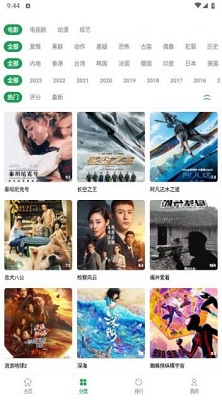 鲸云影视安卓免费版 V1.1.0