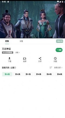 鲸云影视安卓免费版 V1.1.0