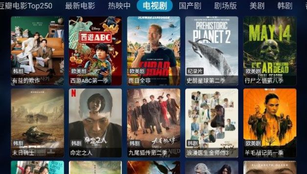 奇影视频安卓版 V1.0.0