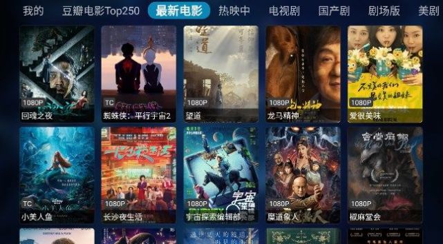 奇影视频安卓版 V1.0.0