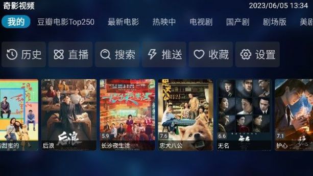 奇影视频安卓版 V1.0.0