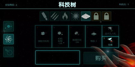 2112塔防生存安卓中文版 V1.0.6