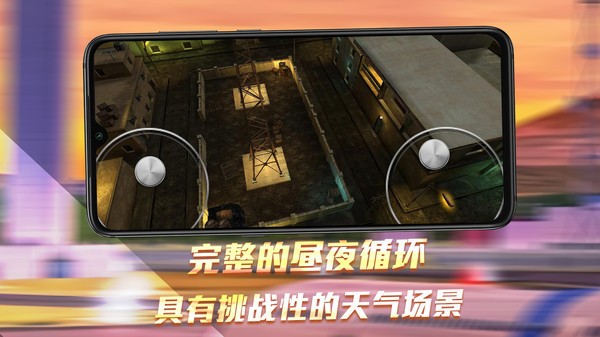 无人机模拟器3D安卓版 V1.4