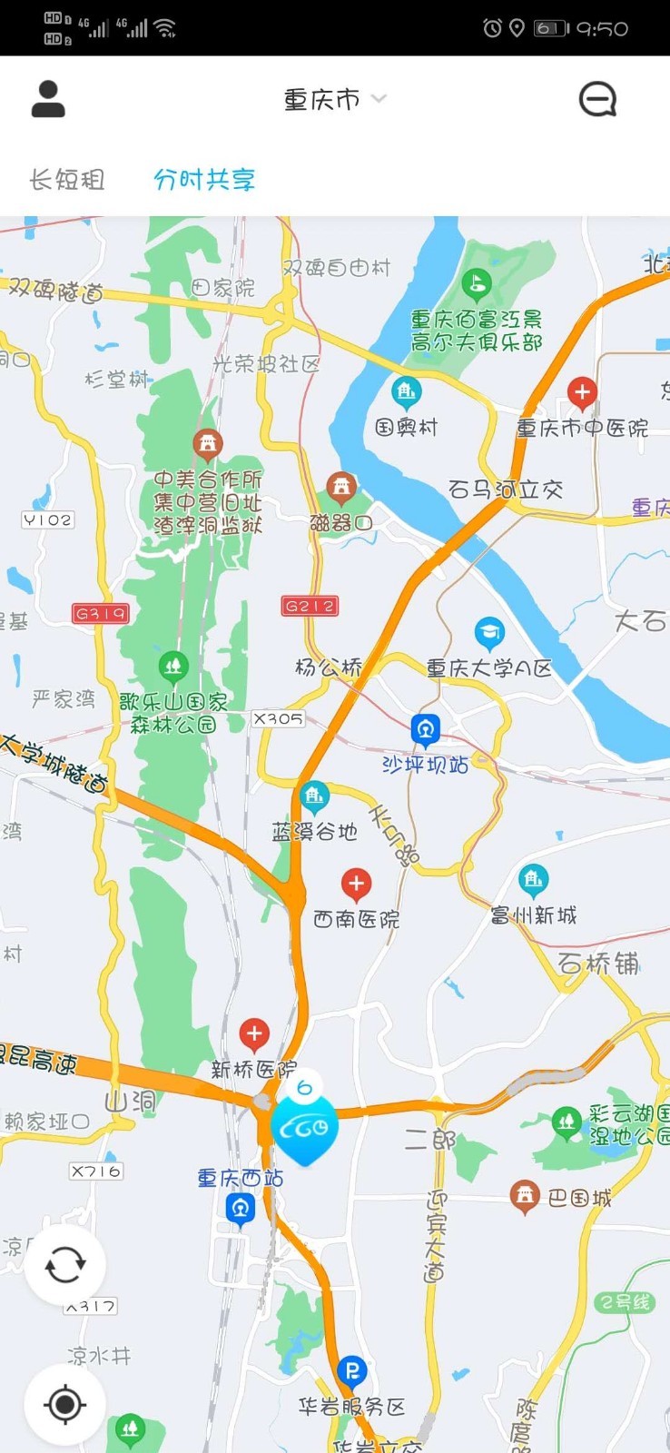 易租通安卓版 V4.5.14