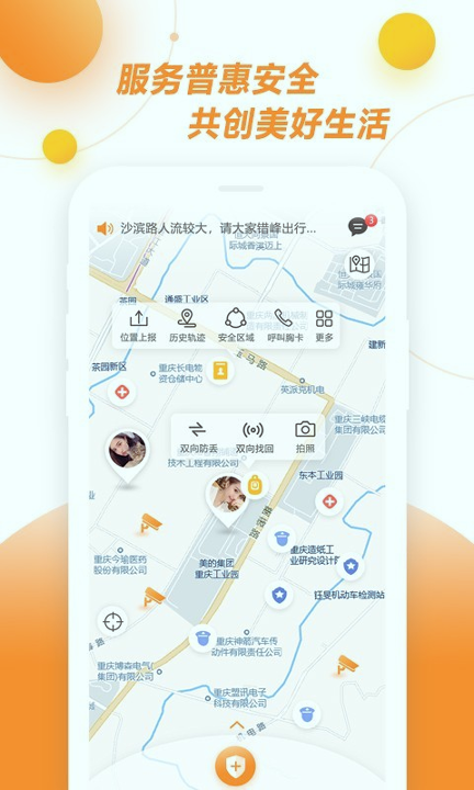 新极小安安卓版 V7.1.11
