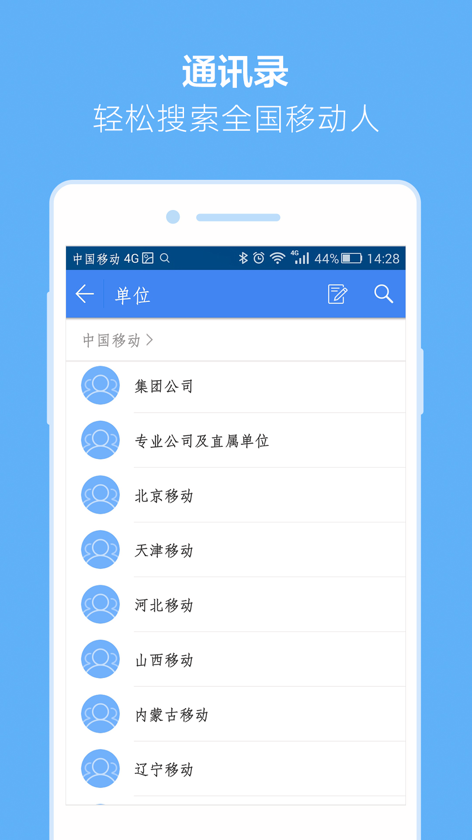 小移人家安卓版 V3.8.13