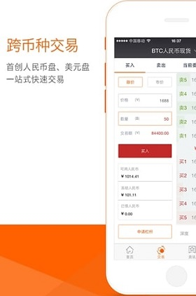 泰达币交易所安卓版 V6.2.16