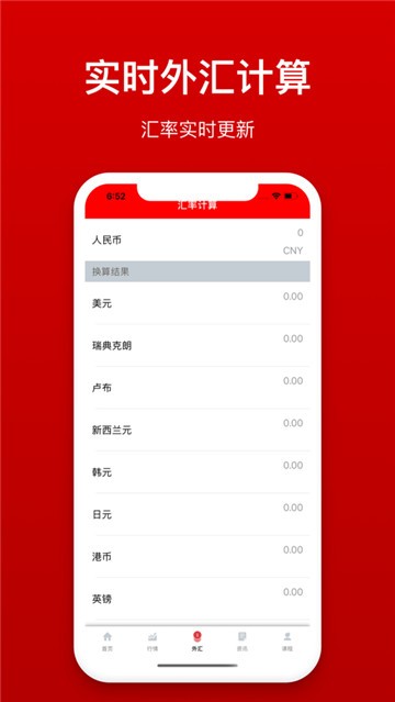 aofex交易所安卓版 V3.9.17