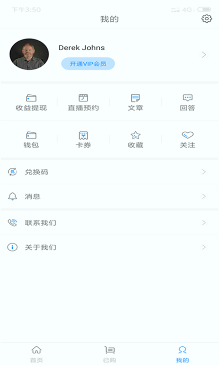 世界认证地图安卓版 V6.8.11