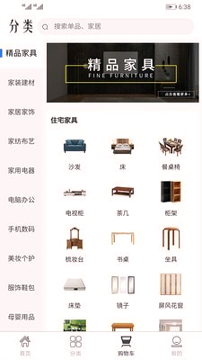 熊推安卓版 V2.7.18
