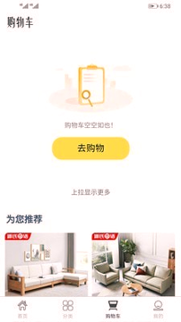 熊推安卓版 V2.7.18