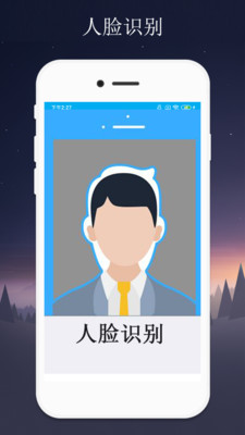 隔空控制安卓版 V4.2.15