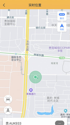 筑翼行安卓版 V1.8.1