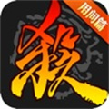 三国杀安卓新年版 V4.1.3