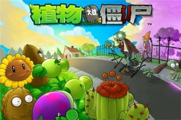 植物大战僵尸4安卓版 V4.10.04