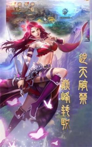 战神红楼梦安卓免费版 V3.0.2