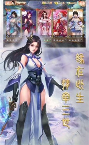 战神红楼梦安卓免费版 V3.0.2