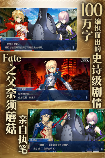 命运冠位指定安卓免费版 V2.62.1