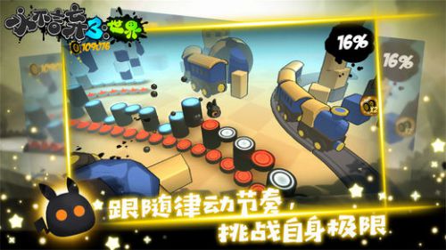 永不言弃3：世界安卓版 V1.0