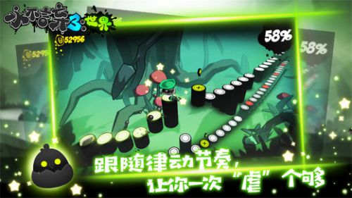 永不言弃3：世界安卓版 V1.0