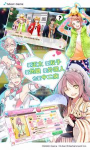 ICHU偶像进行曲安卓版 V1.2.0.7