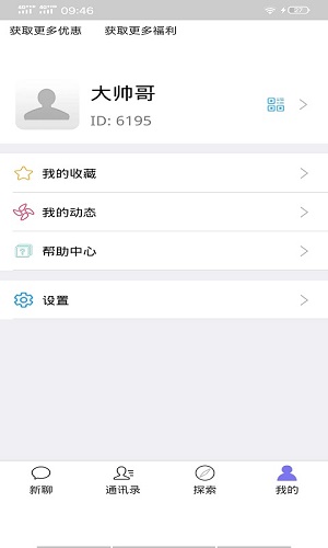 北鲨鱼安卓版 V1.0.0