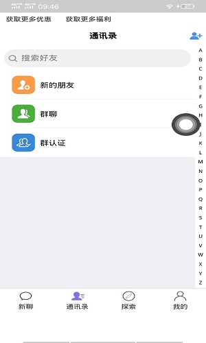 北鲨鱼安卓版 V1.0.0