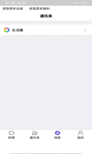 北鲨鱼安卓版 V1.0.0
