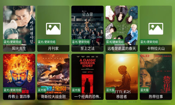 猫影视tv安卓电视版 V2.1.1