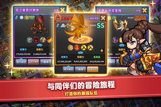 觉醒勇士安卓免费版 V1.1.2