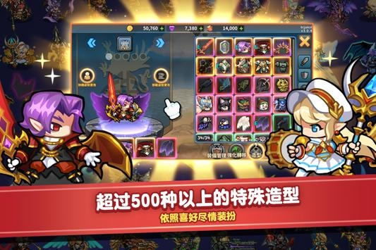 觉醒勇士安卓免费版 V1.1.2