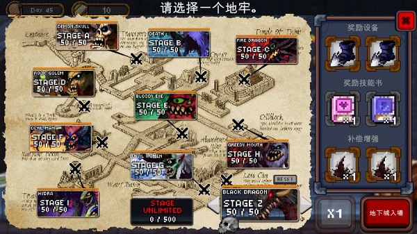 地下城与公主安卓版 V2.81