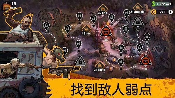 零城市安卓版 V1.23.5